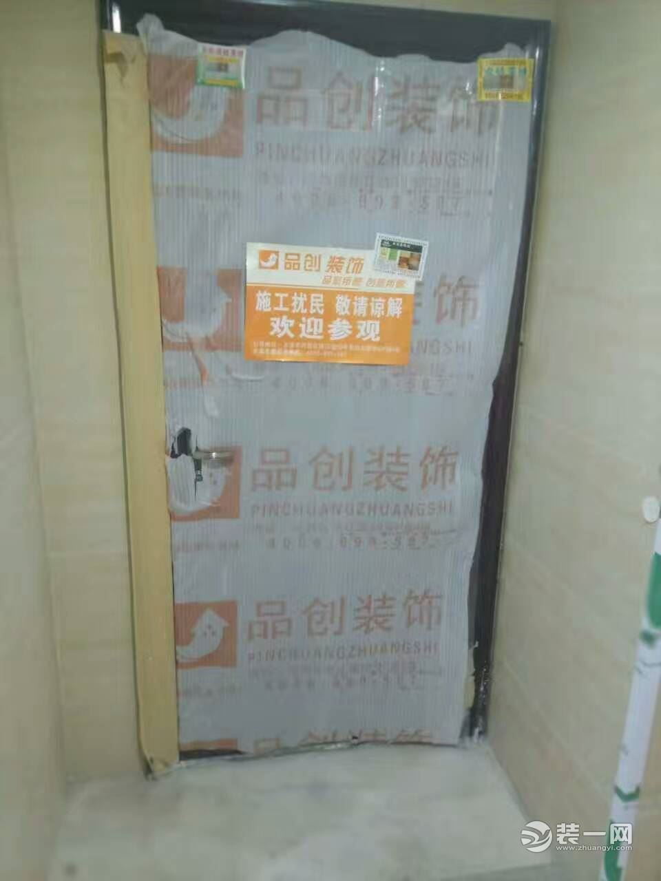 北辰双街柴楼隆园109平米房子,水电改造施工现