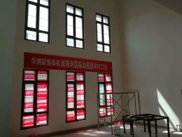 海逸王墅