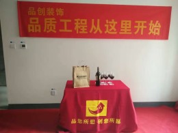 北辰双街柴楼隆园