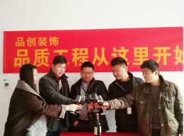 津南区金地艺境
