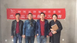 中信丽湖苑