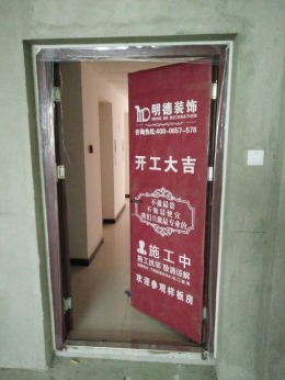 知祥园