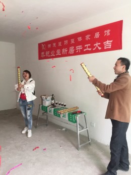 社会山南苑