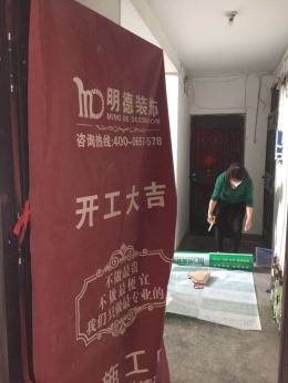 珠波里