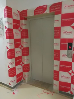 【塞纳春天装饰在线看工地】诗景雅苑开工保护