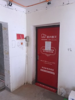 【塞纳春天装饰在线看工地】国风星苑装修新开工地水电改造完毕