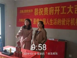 生态城宝龙城