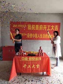滨海新区滨江锦园