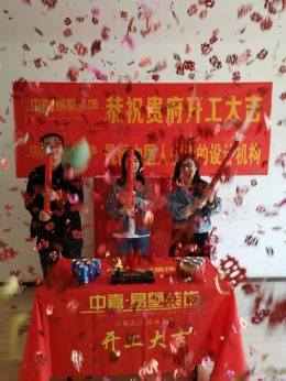滨海新区泰达时代