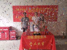 南开区博彩公寓