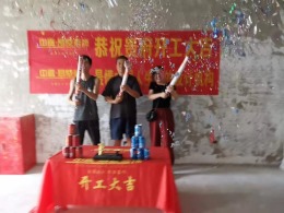 和平区金德园