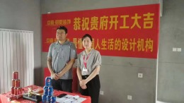 滨海新区铂雅轩