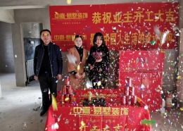 滨海新区铂雅轩