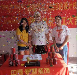 滨海新区远洋心里
