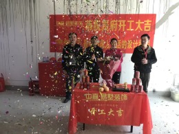 生态城宜合一墅