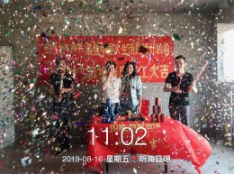 北塘听海蓝珊