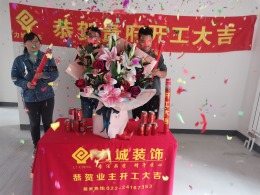 橡树湾