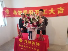 宇祥园