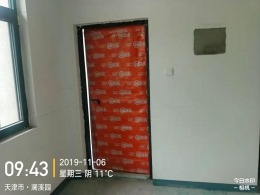澜西园