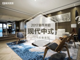 中海公园城
