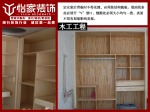夏洛兹花园
