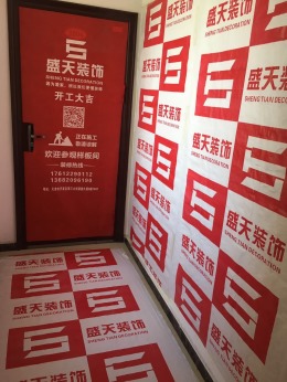 瞰海轩